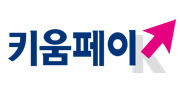 키움페이